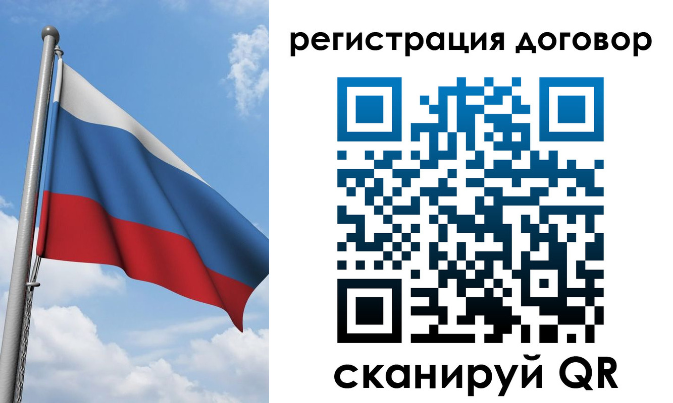 временная регистрация в Кумертау