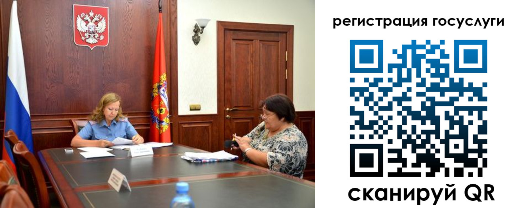 регистрация для школы в Кумертау