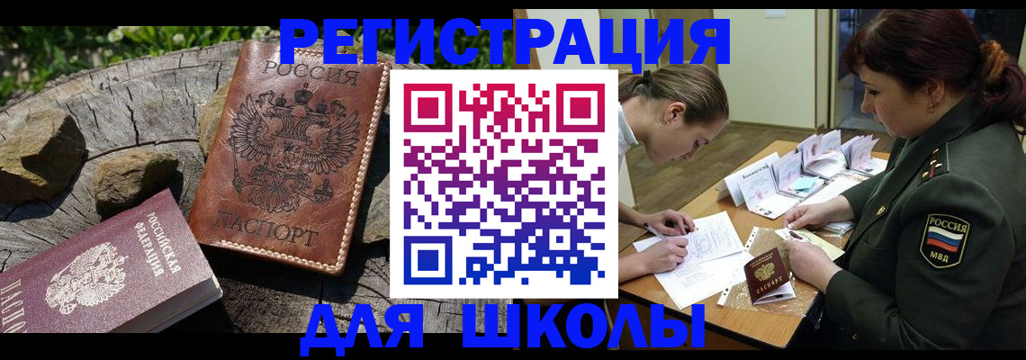 прописка гарантия в Кумертау